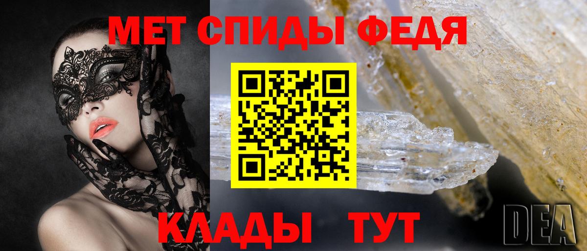 АМФ  Вход с VPN  Амфетамин  Кушва  АМФЕТАМИН Premium 