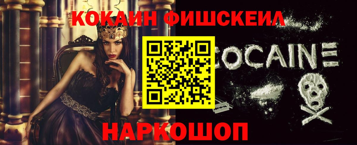 COCAIN Боливия  Вход с VPN  Cocaine VHQ  Кушва 