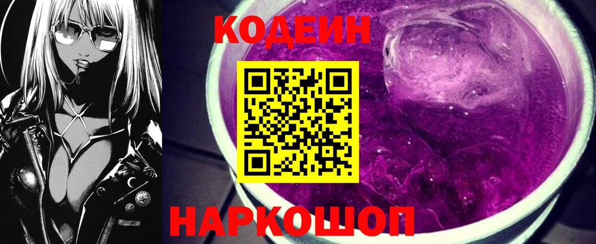 Мефедрон Кушва