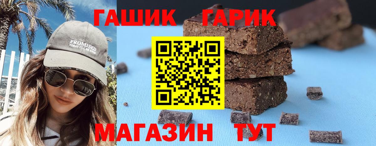 ГАШИШ AMNESIA HAZE Кушва