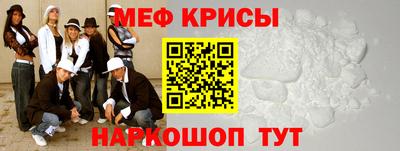 спайс Жуковский