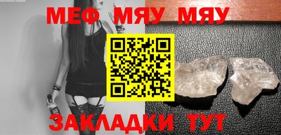 спайс Жуковский
