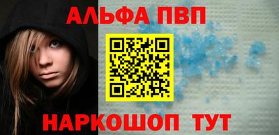 спиды Заволжье