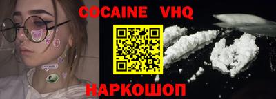 спайс Жуковский