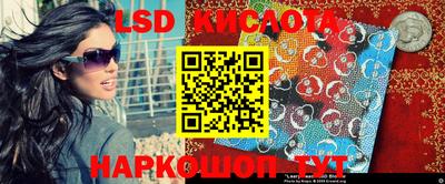 сатива Заводоуковск