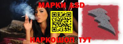 спайс Жуковский
