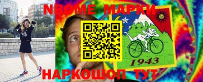 ешки Ипатово