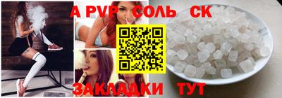 сатива Заводоуковск