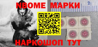 спиды Заволжье