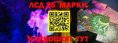 спайс Жуковский