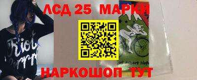 спайс Жуковский