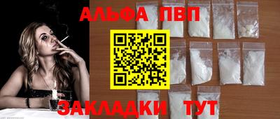 спиды Заволжье