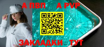 спиды Заволжье