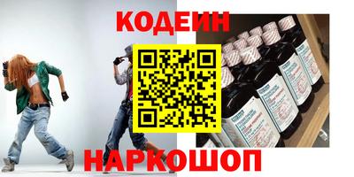спиды Заволжье