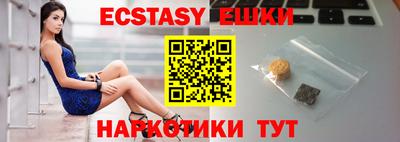 сатива Заводоуковск