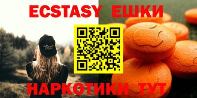 сатива Заводоуковск