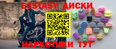 спайс Жуковский