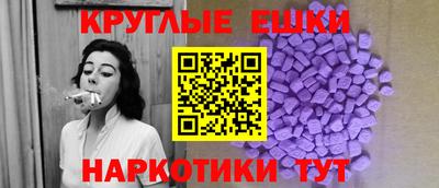 спайс Жуковский