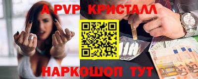 ешки Ипатово