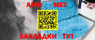 ешки Ипатово