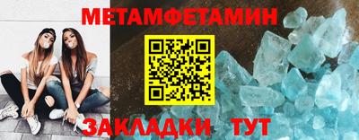 ешки Ипатово