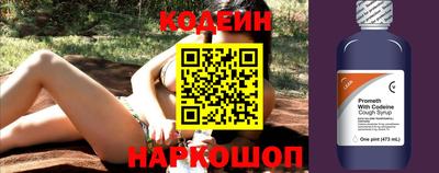 спиды Заволжье