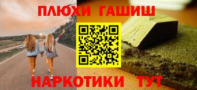 ешки Ипатово