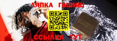 спайс Жуковский