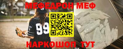 mdpv Ирбит