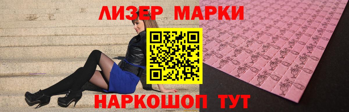 Кушва  ЛСД экстази кислота  Вход с VPN 