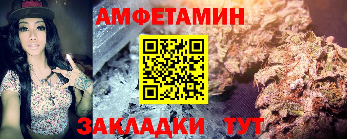 Кушва  Метамфетамин Декстрометамфетамин 99.9%  Вход с VPN 