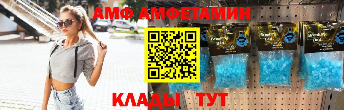 Cocaine  Метамфетамин  Меф МЯУ МЯУ   Вход с VPN  Кушва  МАРИХУАНА  Гашиш 