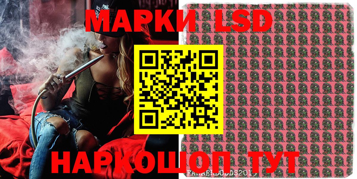 Марки N-bome 1,5мг  Вход с VPN  Кушва  Марки N-bome 1,5мг 